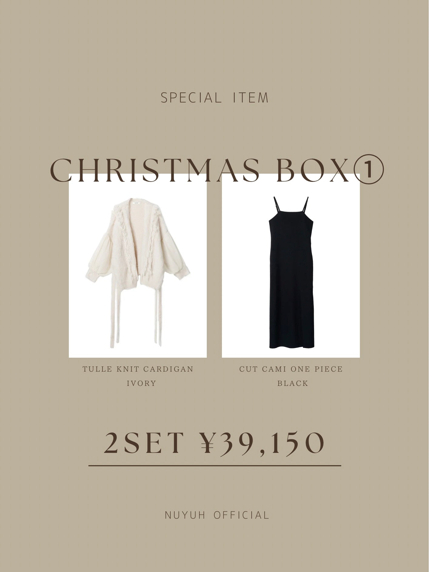 Christmas BOX① – nuyuh